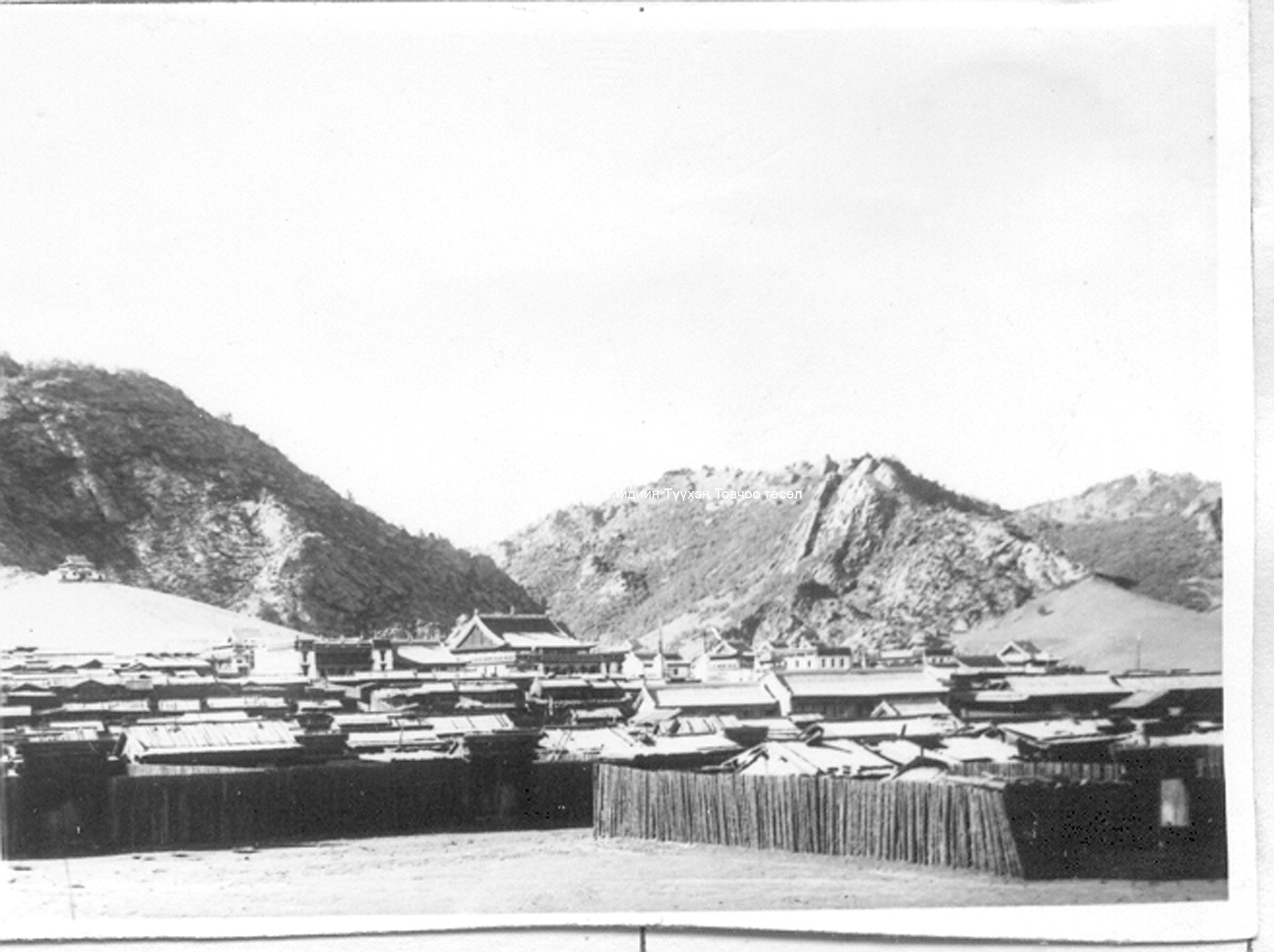 General photo of Zayaiin deed khüree Taken by Kondratyev in the 1920s Courtesy S Chuluun